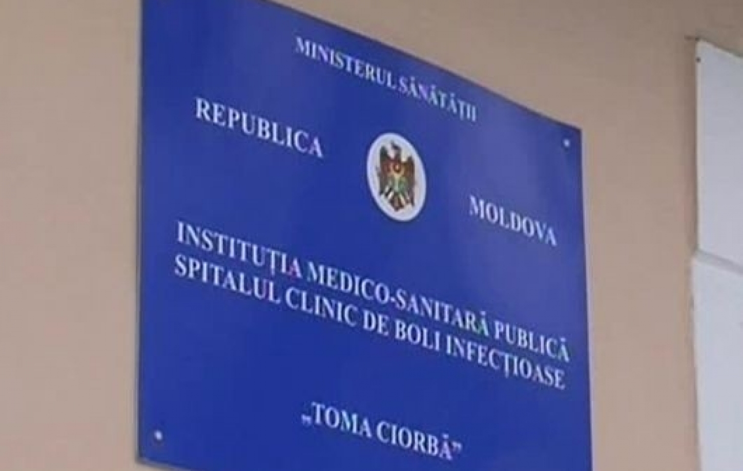 IMSP SCBI ”Toma Ciorbă” anunță concurs ...
