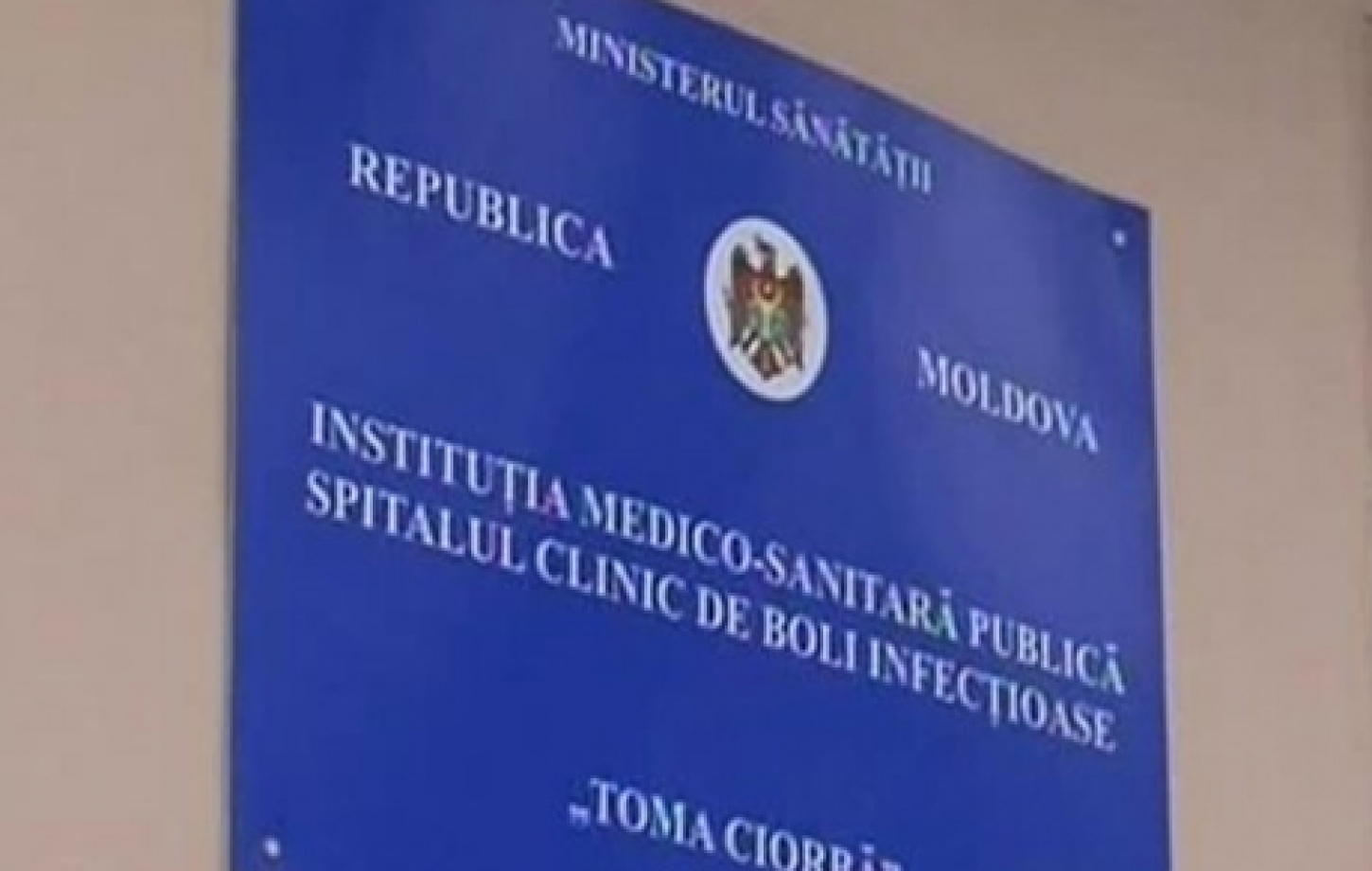 Ordin ”Cu privire la aprobarea Regulamentului si a Comisiilor de ...
